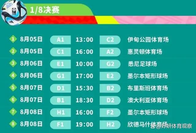 利物浦利物浦在这个小组中处于领先，并且已经锁定小组第一出线，本场比赛对其来说只是走个过场。